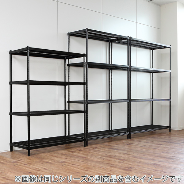 在庫限り・入荷無し）スチールラック 4段 メタルメッシュラック 幅