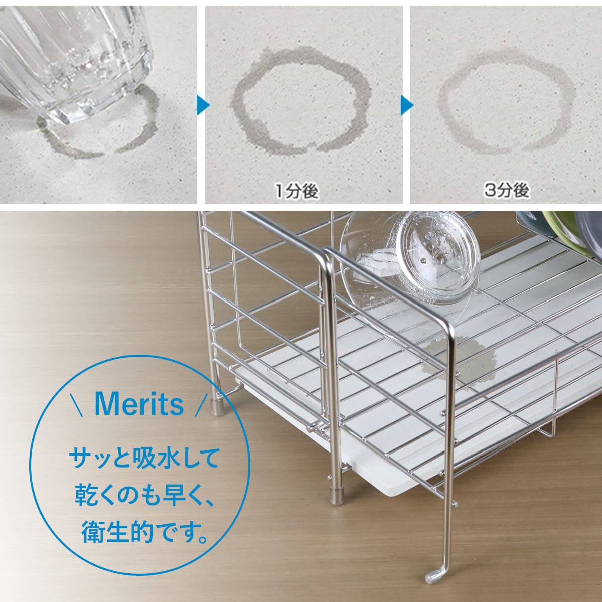 be worth style（ビーワーススタイル） 特典付き 水切りラック KAWAKI
