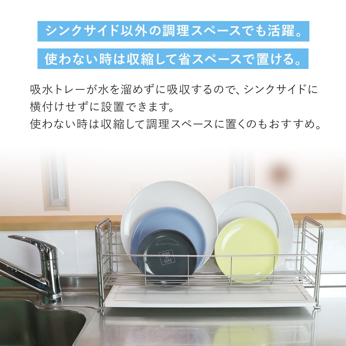 be worth style（ビーワーススタイル） 特典付き 水切りラック KAWAKI