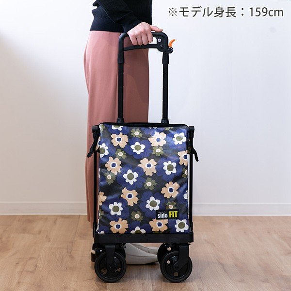 ショッピングカート サイドフィット 4輪 横押し おしゃれ 旅行 （ 右