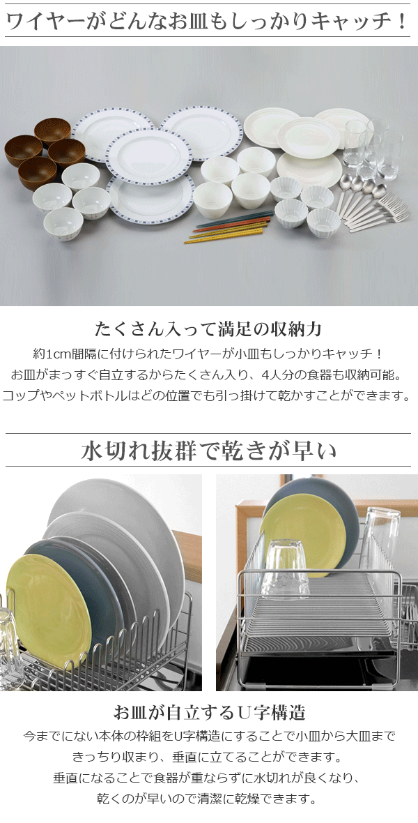 全日本送料無料 水切りラック ロング ワイド 燕三条 ステンレス 水切バスケット 水切りカゴ 水切りかご 大容量 大きめ おすすめ 最新情報 Www Thedailyspud Com