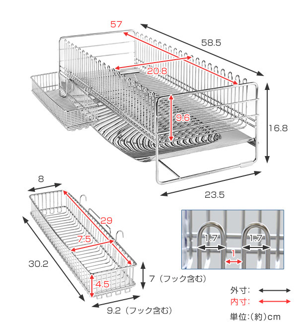 水切りラック TSUBAME 水切りバスケット ロングワイド （ 日本製