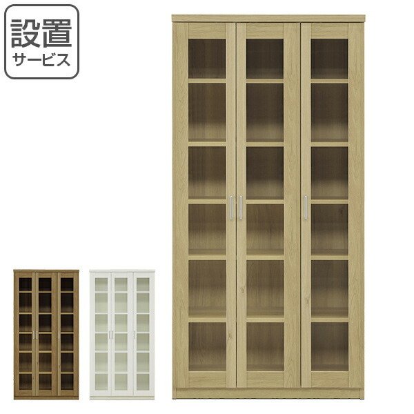 □在庫限り・入荷なし□本棚 ガラス扉 キャビネット ミドルタイプ 北欧