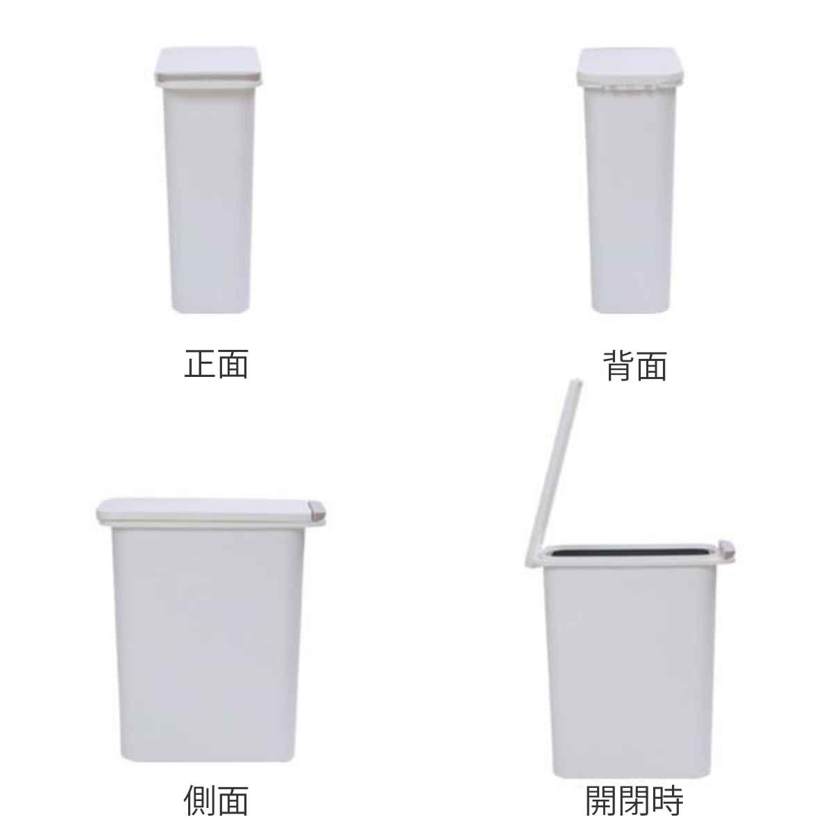 ゴミ箱 パッキン付き 21L 防臭 スリム (...の詳細画像2