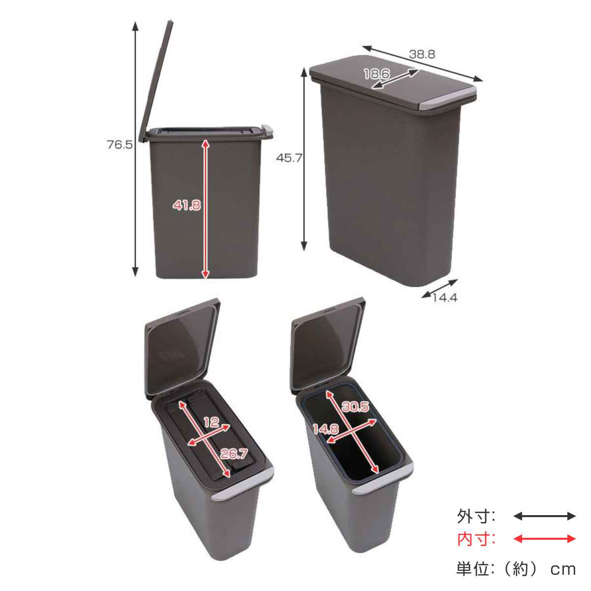 ゴミ箱 中フタ付き 21L パッキン付き 開けても防臭 スリム （ ごみ箱