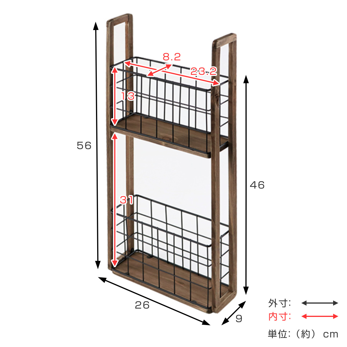 ちどり産業 スリッパラック スリム 木製 杉 バスケット アンティーク調