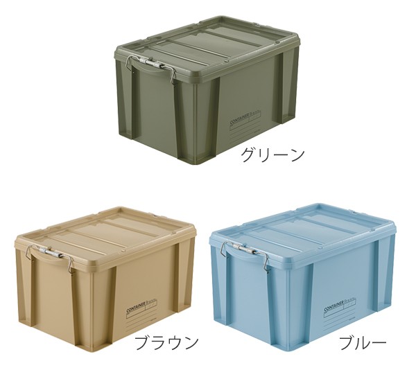 ソフトタッチボックス ワイド深型 NYE | TWO-ONE STYLEネット