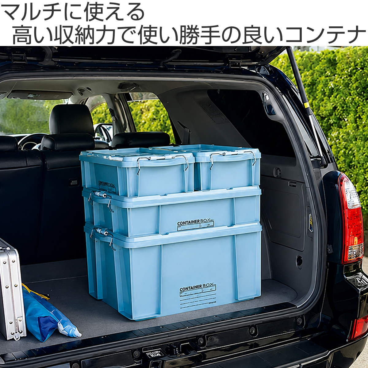 リッチェル（Richell） コンテナボックス 蓋付き 30WB 収納ボックス
