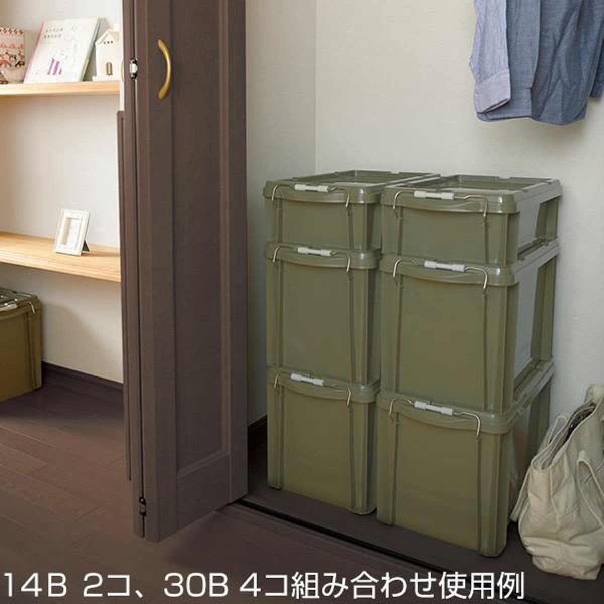 リッチェル（Richell） コンテナボックス 蓋付き 14B 収納ボックス