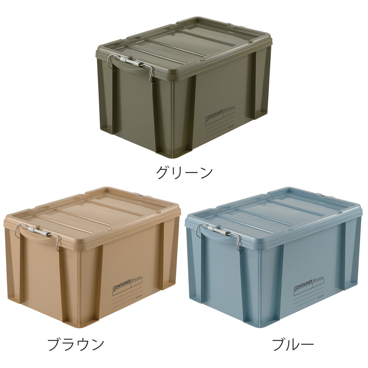 リッチェル（Richell） コンテナボックス 蓋付き 47A 収納ボックス