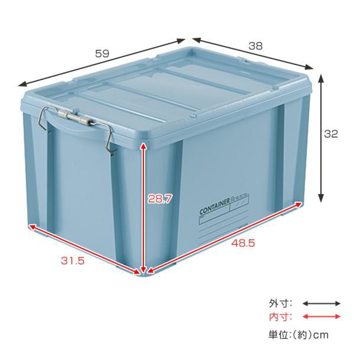 リッチェル（Richell） コンテナボックス 蓋付き 47A 収納ボックス
