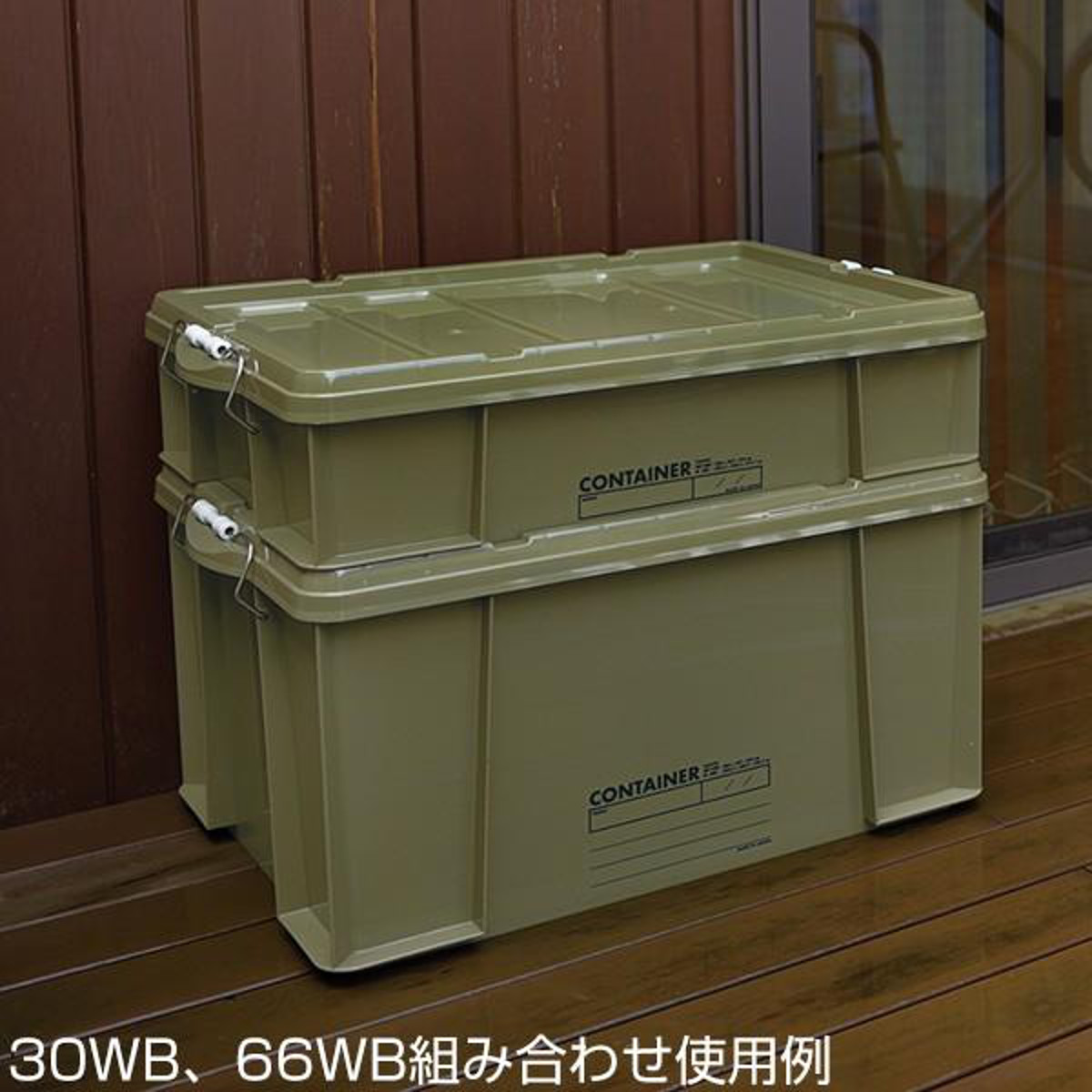 リッチェル（Richell） コンテナボックス 蓋付き 14B 収納ボックス