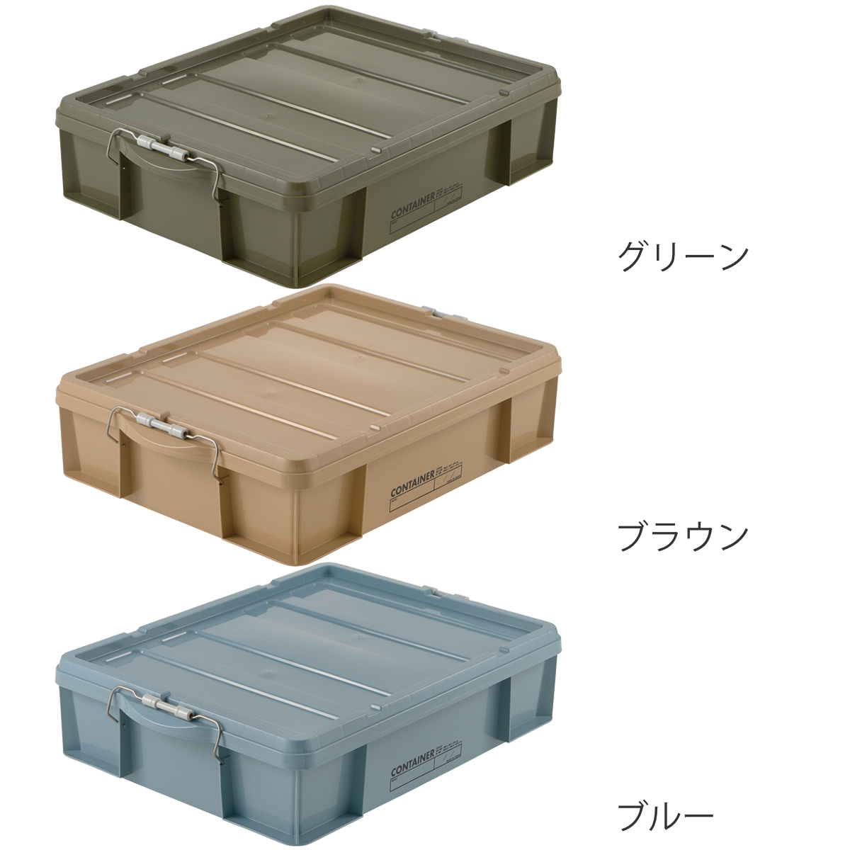 リッチェル（Richell） コンテナボックス 蓋付き 30WB 収納ボックス