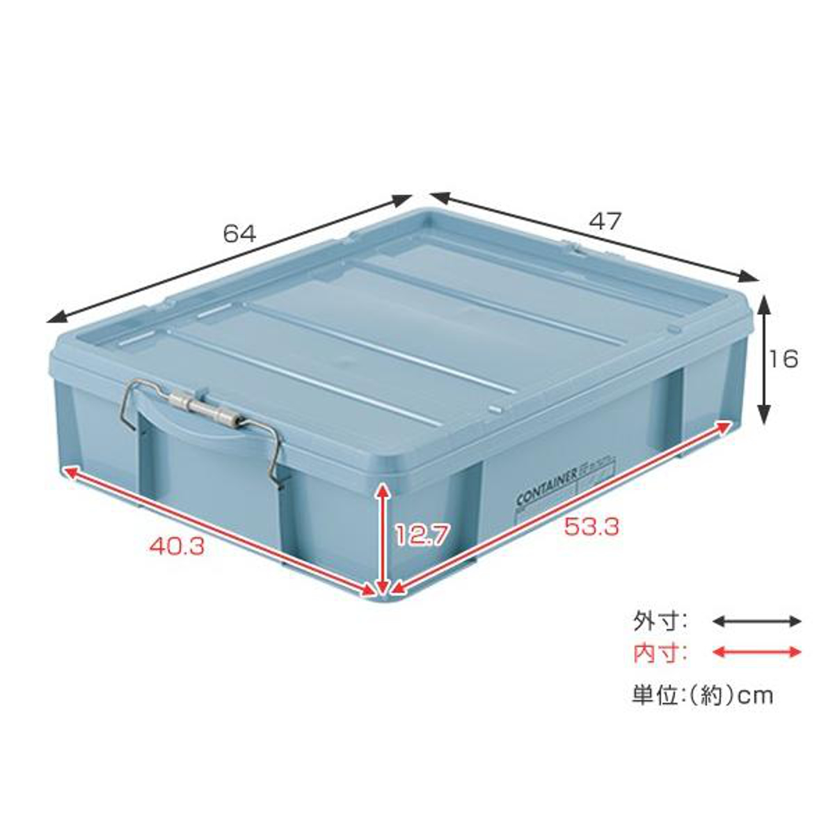 リッチェル（Richell） コンテナボックス 蓋付き 30WB 収納ボックス