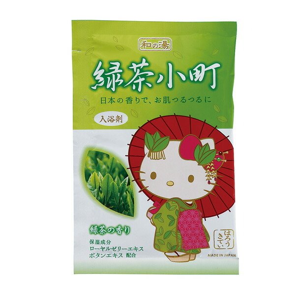 sanrio（サンリオ） 入浴剤 ハローキティ 緑茶小町 （ バス用品 バス