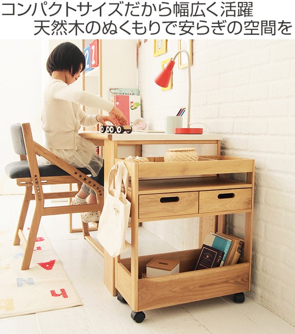 □在庫限り・入荷なし□ ダイニングワゴン E-Toko キャスター付き 木製