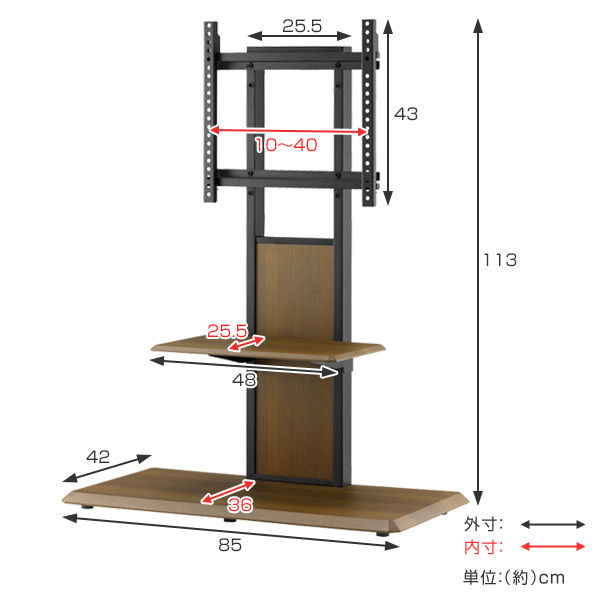 朝日木材加工 テレビ台 壁寄せ 壁面 テレビスタンド 65V型対応 ベース