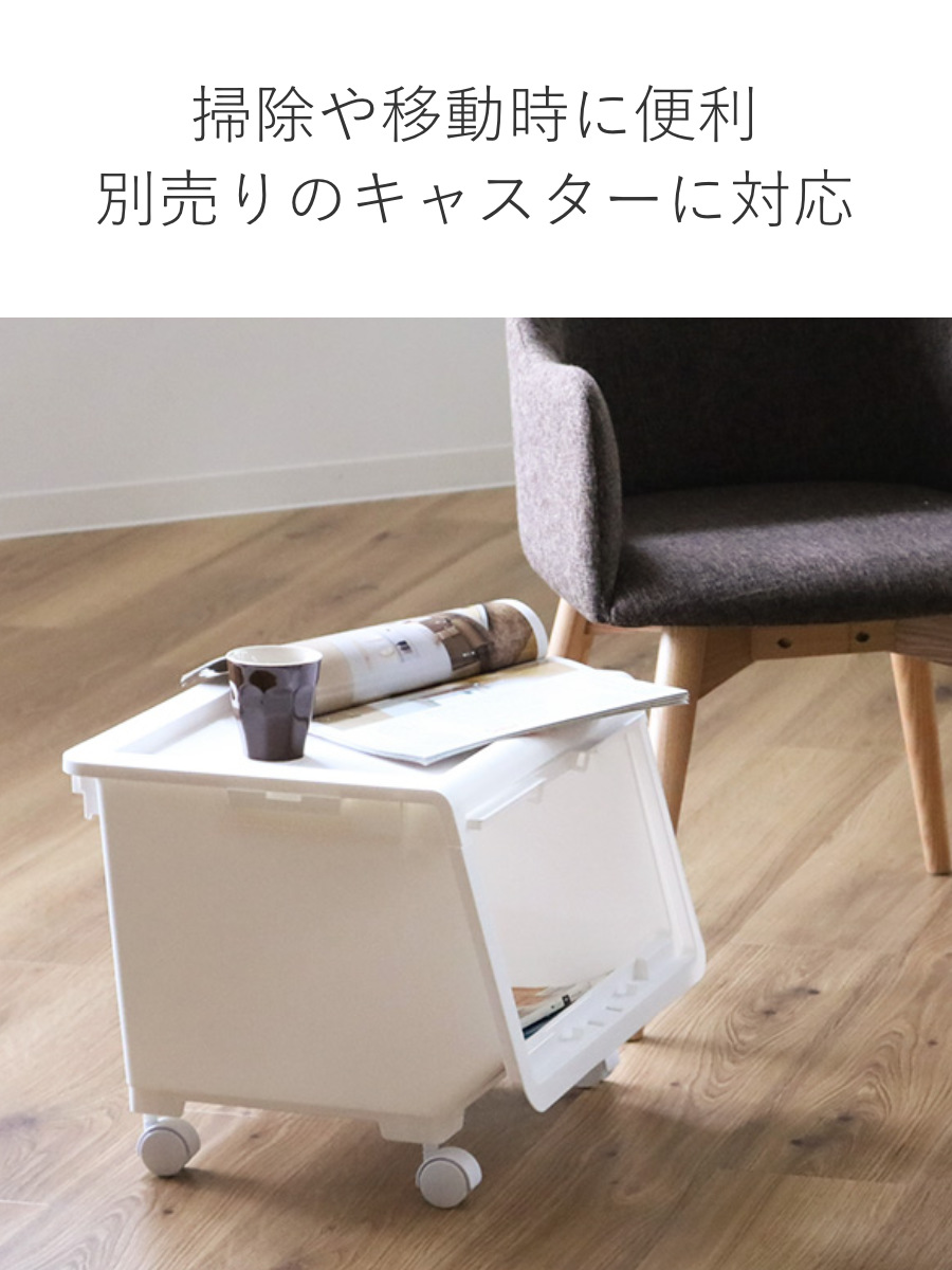 JEJアステージ 収納ケース フタ付き ロッキンポッド S 収納ボックス 前