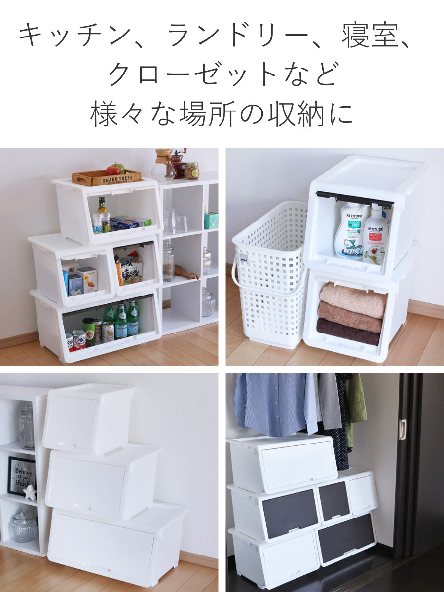 JEJアステージ 収納ケース フタ付き ロッキンポッド S 収納ボックス 前