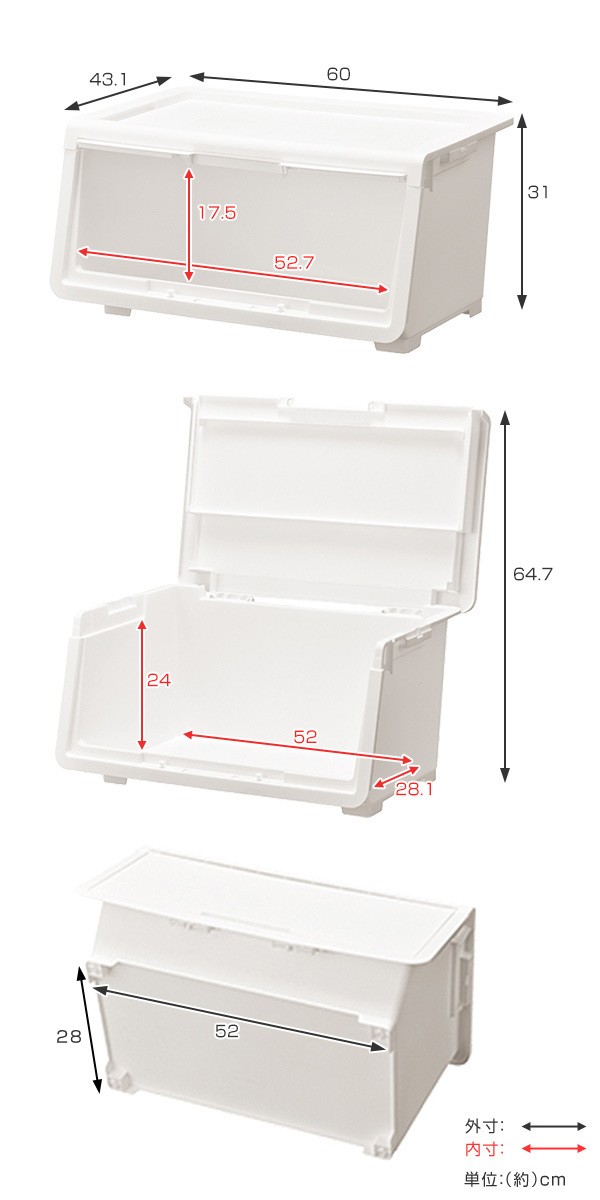 収納ケース フタ付き ロッキンポッド L 収納ボックス 前開き フラップボックス 日本製 （ 収納 フタ 付き ふた ケース フラップ  幅30×奥行43.1×高さ31 ）