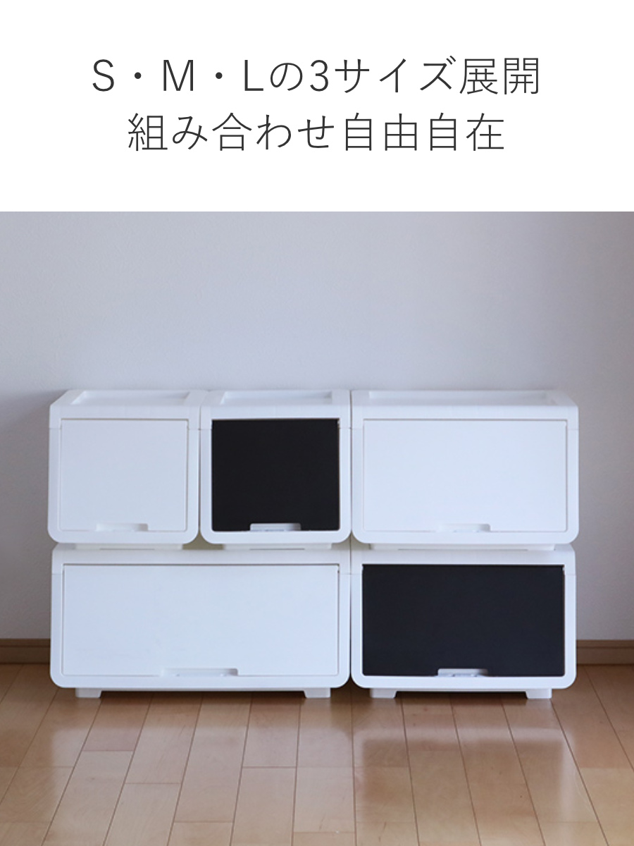 JEJアステージ 収納ケース フタ付き ロッキンポッド L 収納ボックス 前