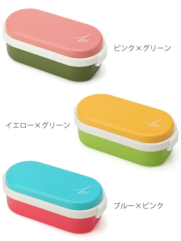 弁当箱 MOCOMICHI HAYAMI GEL-COOL dome M 600ml （ もこみち レンジ