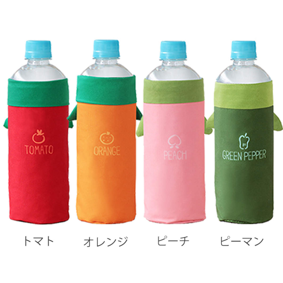 東洋ケース（TOYOCASE） ボトルカバー 保冷 YAOYA ペットボトル カバー