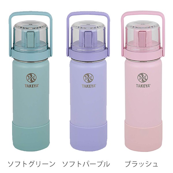 水筒 キッズ 520ml ステンレス 2way 直飲み コップ タケヤフラスク GO