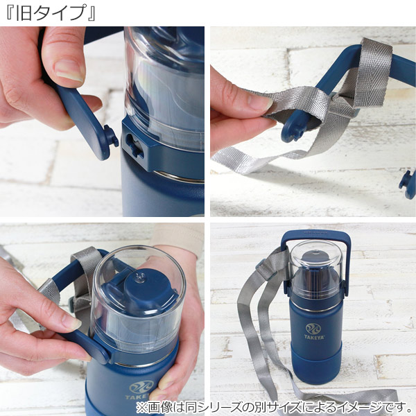 水筒 キッズ 520ml ステンレス 2way 直飲み コップ タケヤフラスク GO