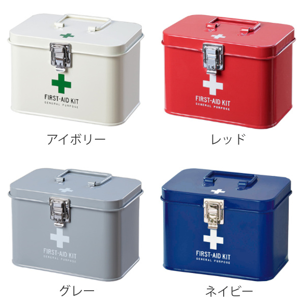 救急箱 収納ボックス Sサイズ 薬 メディコ ファーストエイドボックス