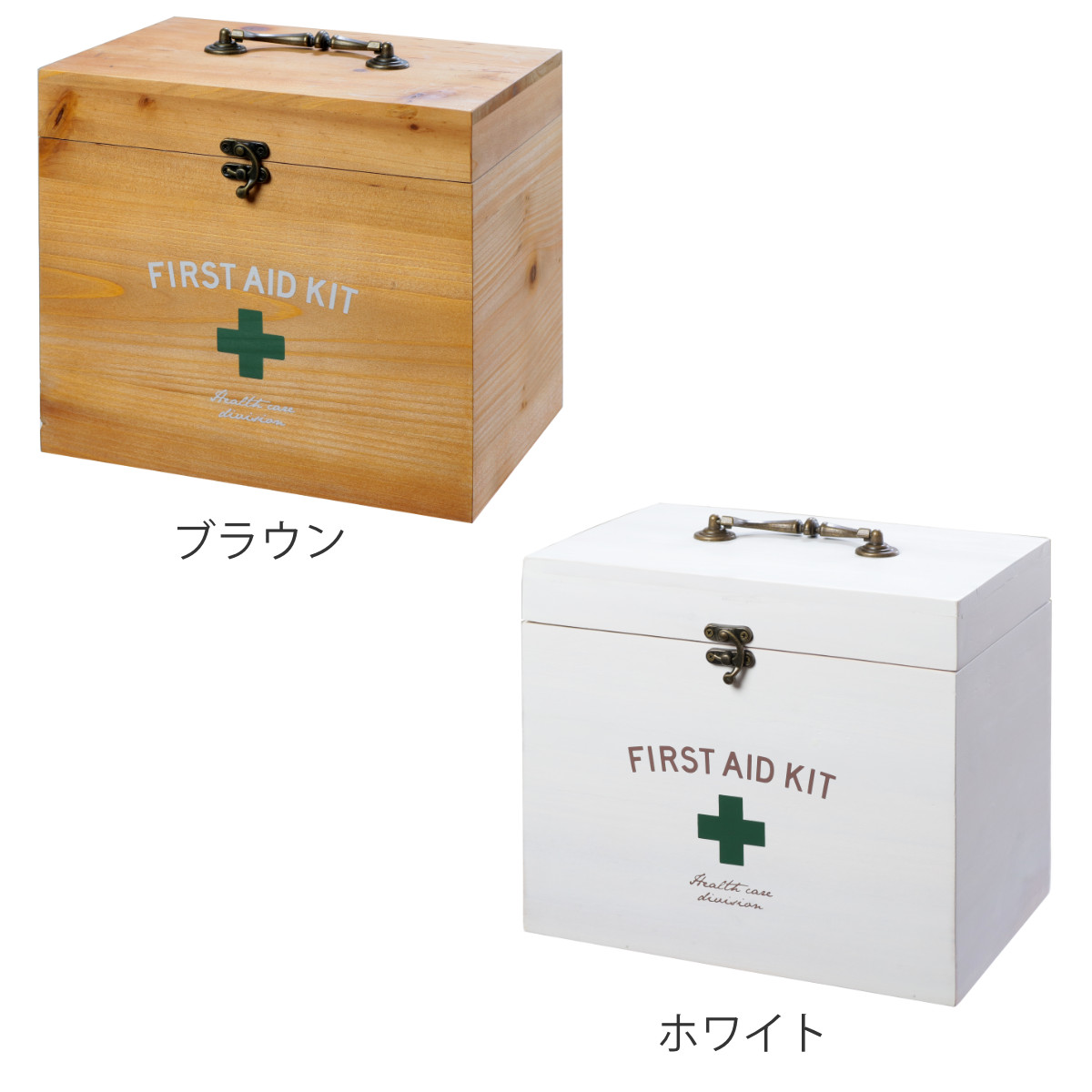 救急箱 収納ボックス Lサイズ 薬 2段 木製 ファーストエイドボックス