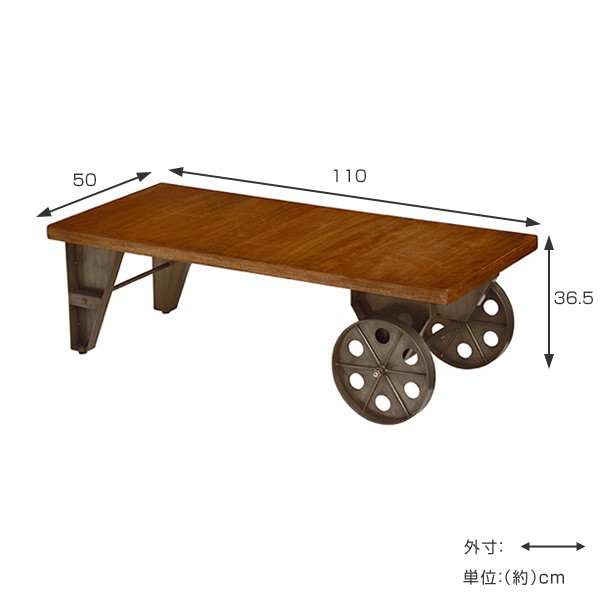 HAGiHARA（萩原） ローテーブル 天然木 ミッドセンチュリー 車輪付