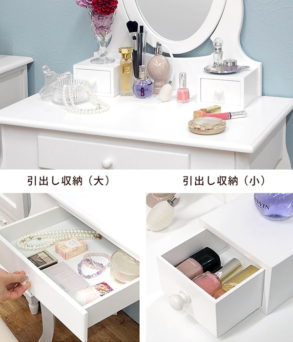 ドレッサーセット スツール付 猫脚 ロマンチック 幅70cm （ ドレッサー