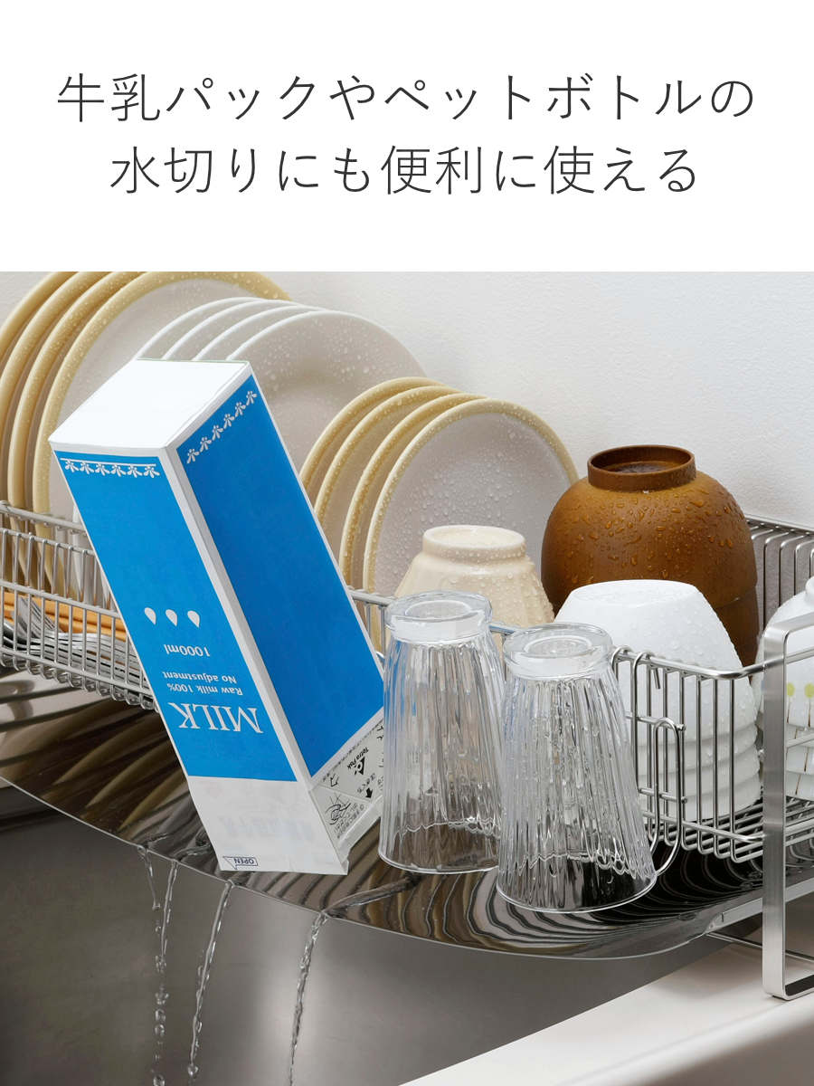 下村企販 グラススタンド TSUBAME 水切りラック用 グラスフック