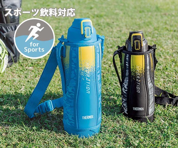 特価 水筒 サーモス Thermos 真空断熱スポーツボトル Fht 1500 1500ml 1 5l ステンレス Thermos 店舗 子供