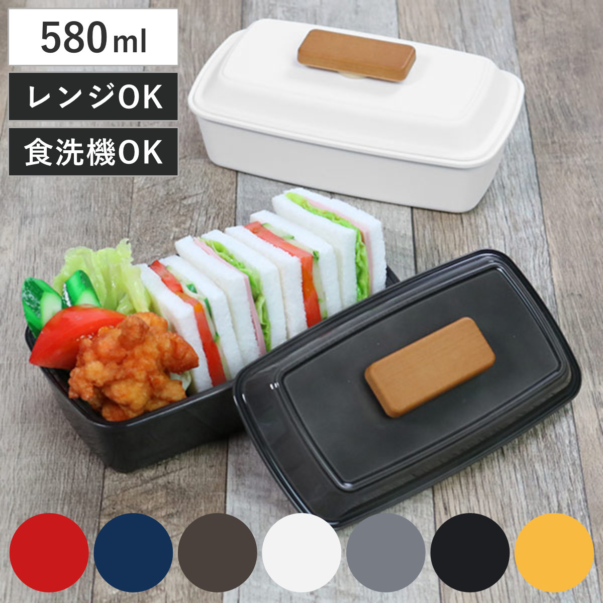 遊星少年 パピイ 昭和 ＴＶ アニメ 弁当箱 ランチ ＢＯＸ a148 正和 お弁当箱 1段 ランチボックス ピアット 長角ランチ 580ml （ 食洗