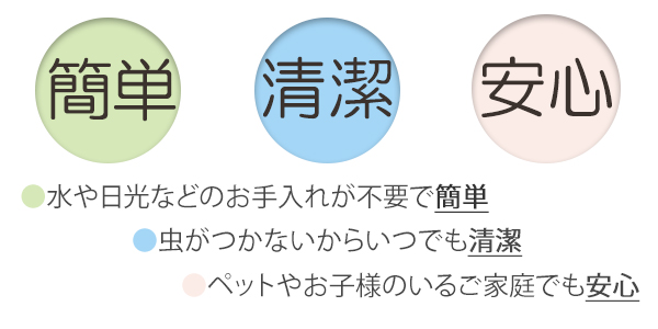 フェイクグリーン 人工観葉植物 ファミーユ 消...の詳細画像5