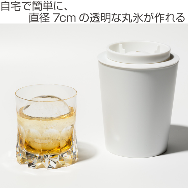 製氷器 丸氷 アイスボールメーカープレミアム ...の詳細画像1