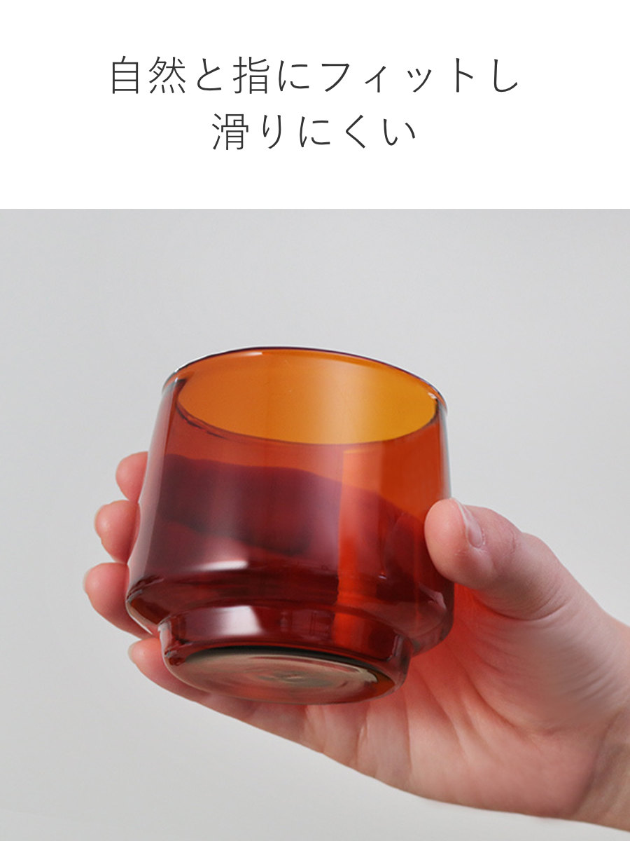 KINTO キントー SEPIA タンブラー 270ml （ アンバー 耐熱ガラス