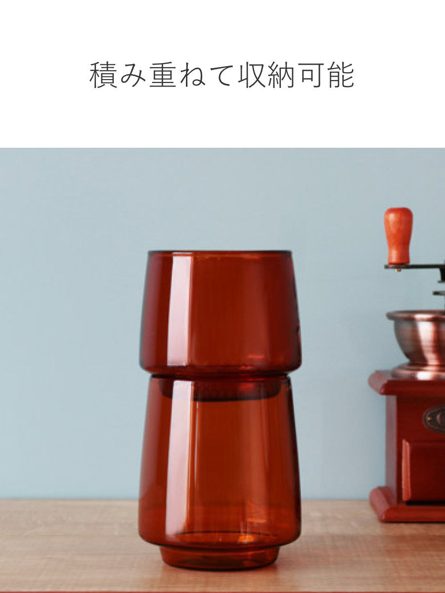 KINTO キントー SEPIA タンブラー 270ml （ アンバー 耐熱ガラス