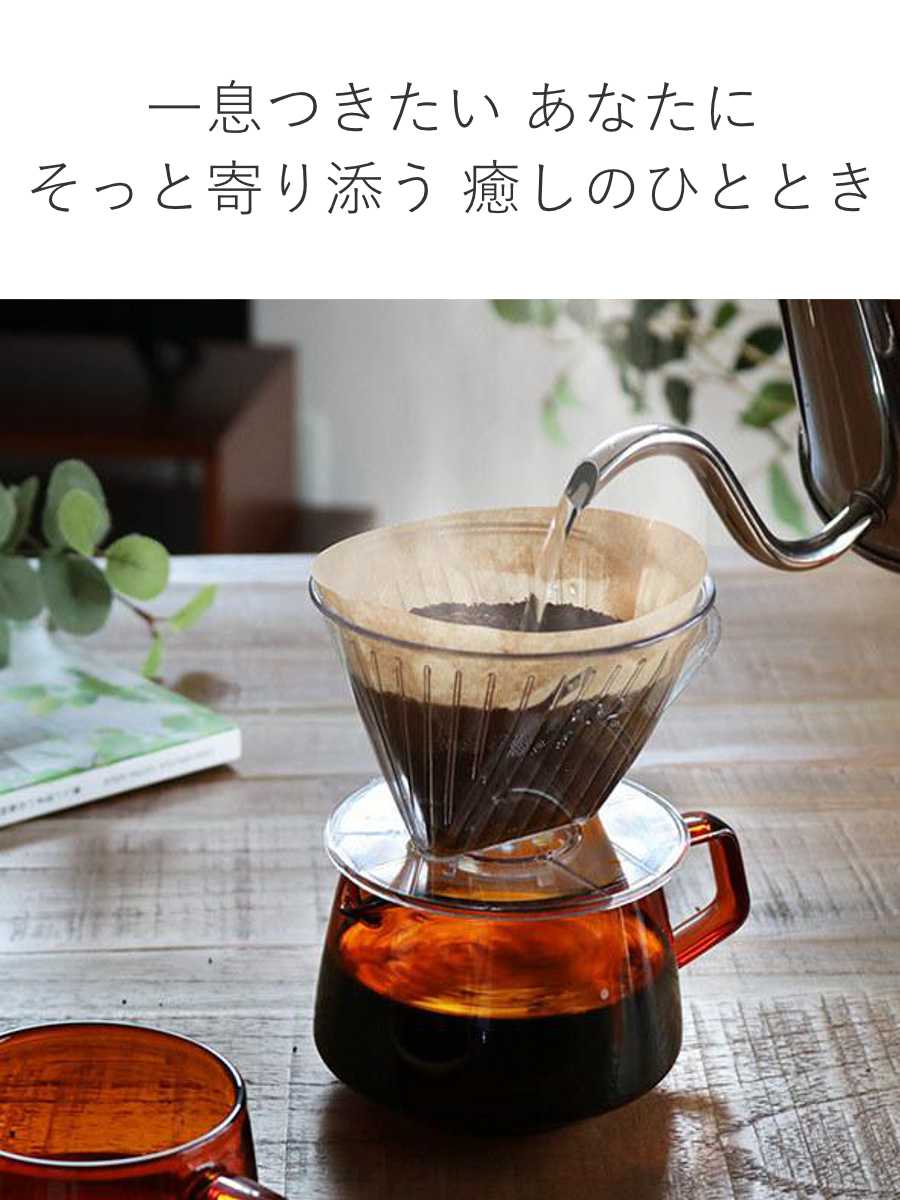 KINTO キントー SEPIA ジャグ 2cups （ 300ml アンバー 耐熱ガラス