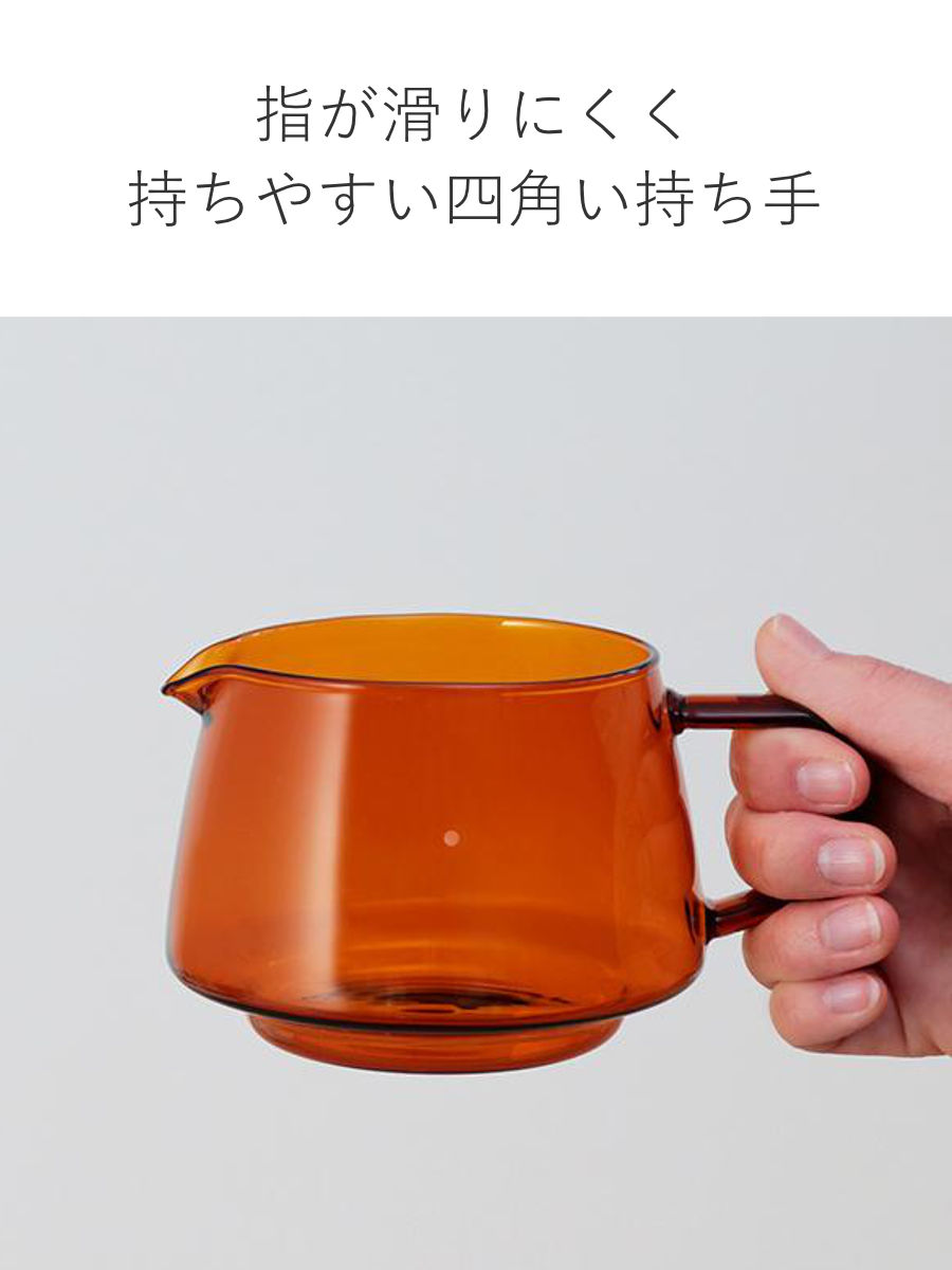 KINTO キントー SEPIA ジャグ 2cups （ 300ml アンバー 耐熱ガラス