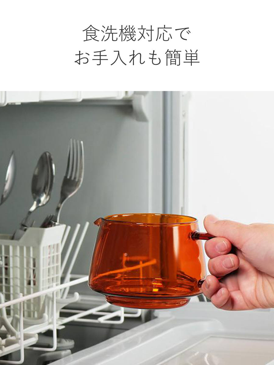 KINTO キントー SEPIA ジャグ 2cups （ 300ml アンバー 耐熱ガラス