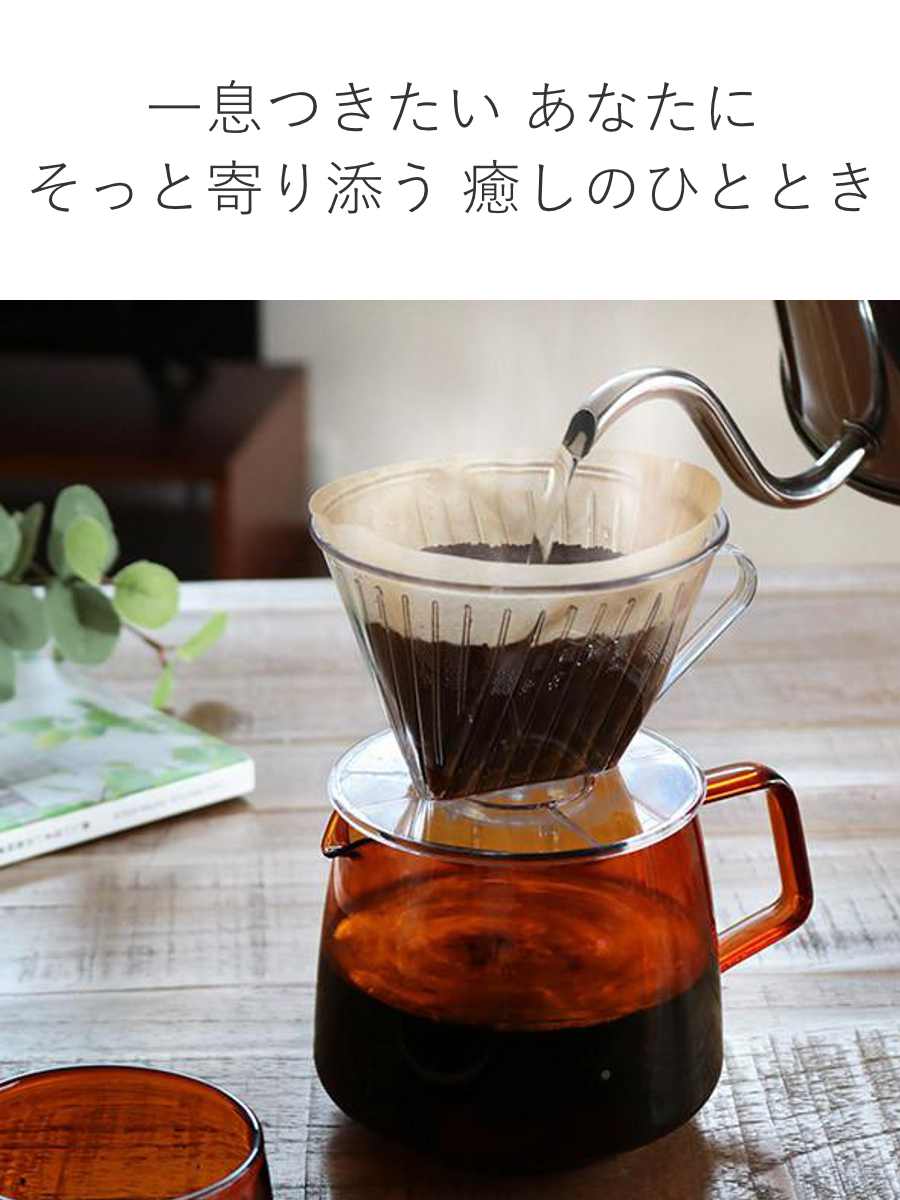 KINTO キントー SEPIA ジャグ 4cups （ 600ml アンバー 耐熱ガラス