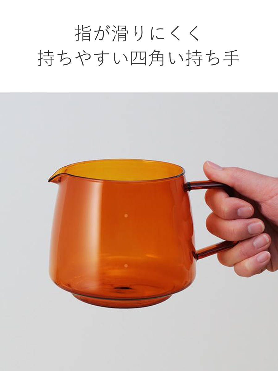 KINTO キントー SEPIA ジャグ 4cups （ 600ml アンバー 耐熱ガラス