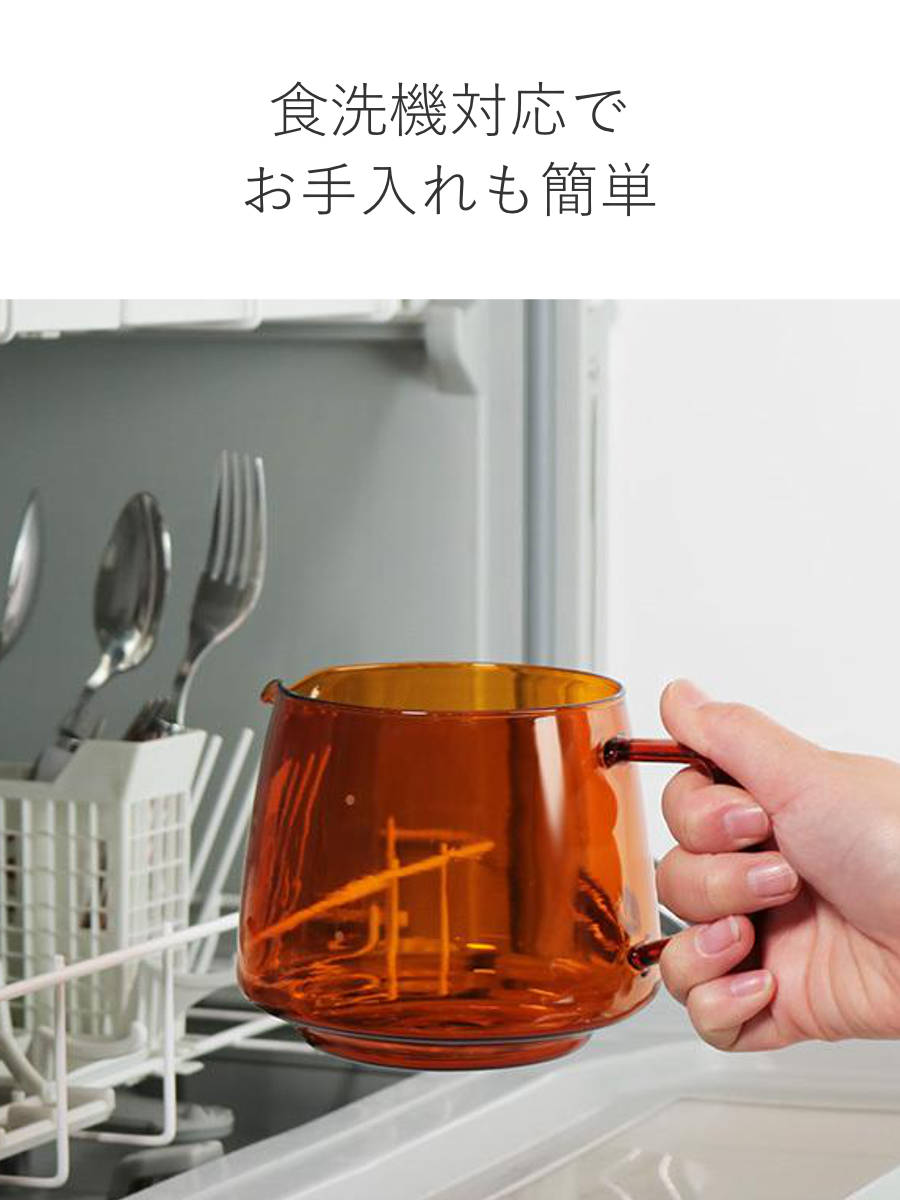 KINTO キントー SEPIA ジャグ 4cups （ 600ml アンバー 耐熱ガラス
