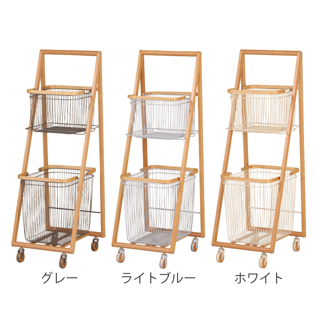 弘益 キャリーバスケット 2段 ワゴン キャスター付 約幅39cm