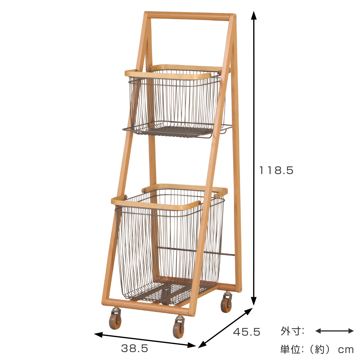 弘益 キャリーバスケット 2段 ワゴン キャスター付 約幅39cm