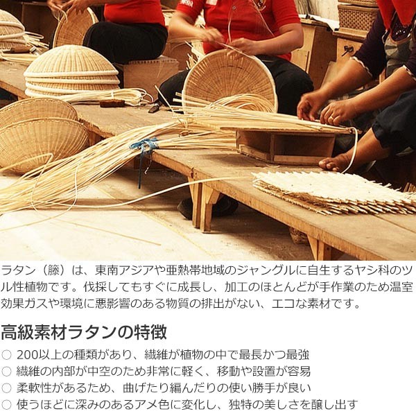 良品 籐ラタン座面×鉄脚アイアンレッグ チェア 椅子 イス 楽天市場】籐 ロッキングチェア アイアン脚 幅47cm （ 送料無料