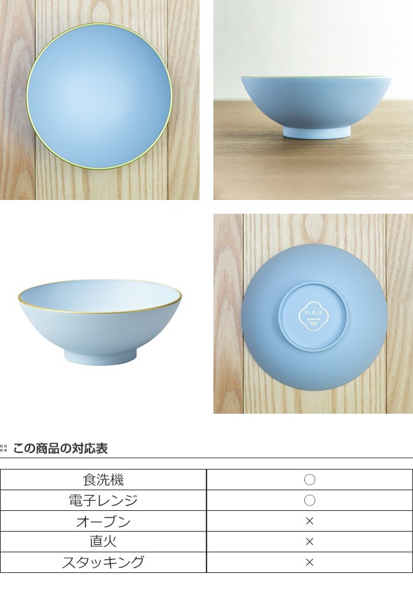 ボウル 15cm 山中大椀 小鉢 合成漆器 食器 日本製 （ 電子レンジ対応
